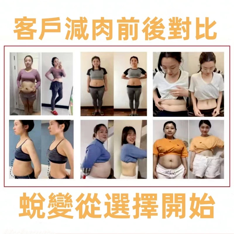 【 曆史最低價1盒僅需1台幣】【每天只需一袋7天減21斤】吳明珠中醫師減肥秘方研製【減小姐-橘皮油柑纖維飲】【專為女性減重】 ——  可燃燒脂肪，可降血壓，降血糖，抗衰老！
