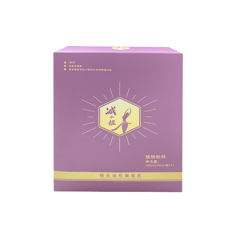 【 曆史最低價1盒僅需1台幣】【每天只需一袋7天減21斤】吳明珠中醫師減肥秘方研製【減小姐-橘皮油柑纖維飲】【專為女性減重】 ——  可燃燒脂肪，可降血壓，降血糖，抗衰老！